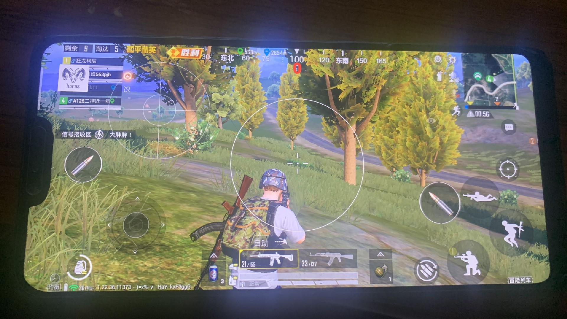 和平精英ios《螳螂》开挂科技免越狱全图乱杀中