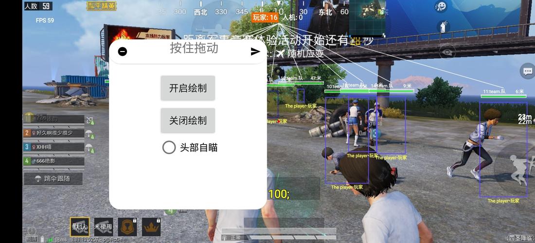 和平精英辅助【火海直装V1.0】超变态功能 人物变大加速跳远 载具加速 人物枪械美化 无后坐力  开火自瞄 超广角视角  聚点防抖 范围追踪