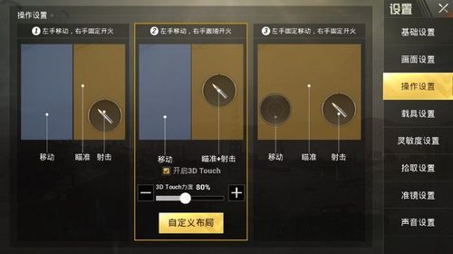 和平精英【灵凡内核工作室】辅助
