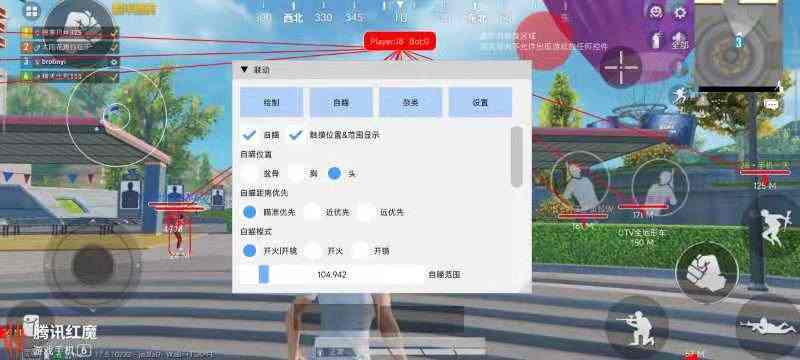 深入了解和平精英辅助现象：技术创新与社会影