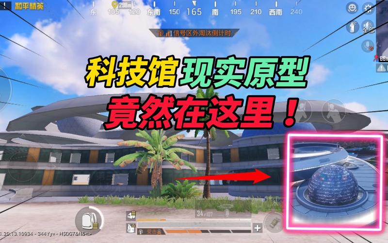 和平精英【神眼】模拟器辅助