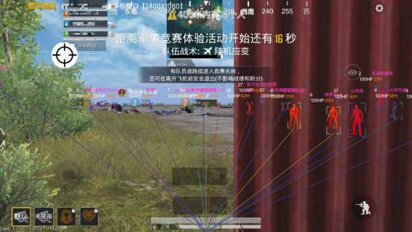和平精英辅助【保时捷直装V6.5稳定版】无后防抖 全屏自瞄 范围伤害 子弹追踪 空投透视