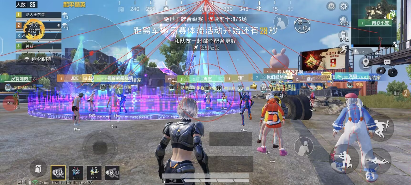 和平精英【EAD内部】辅助