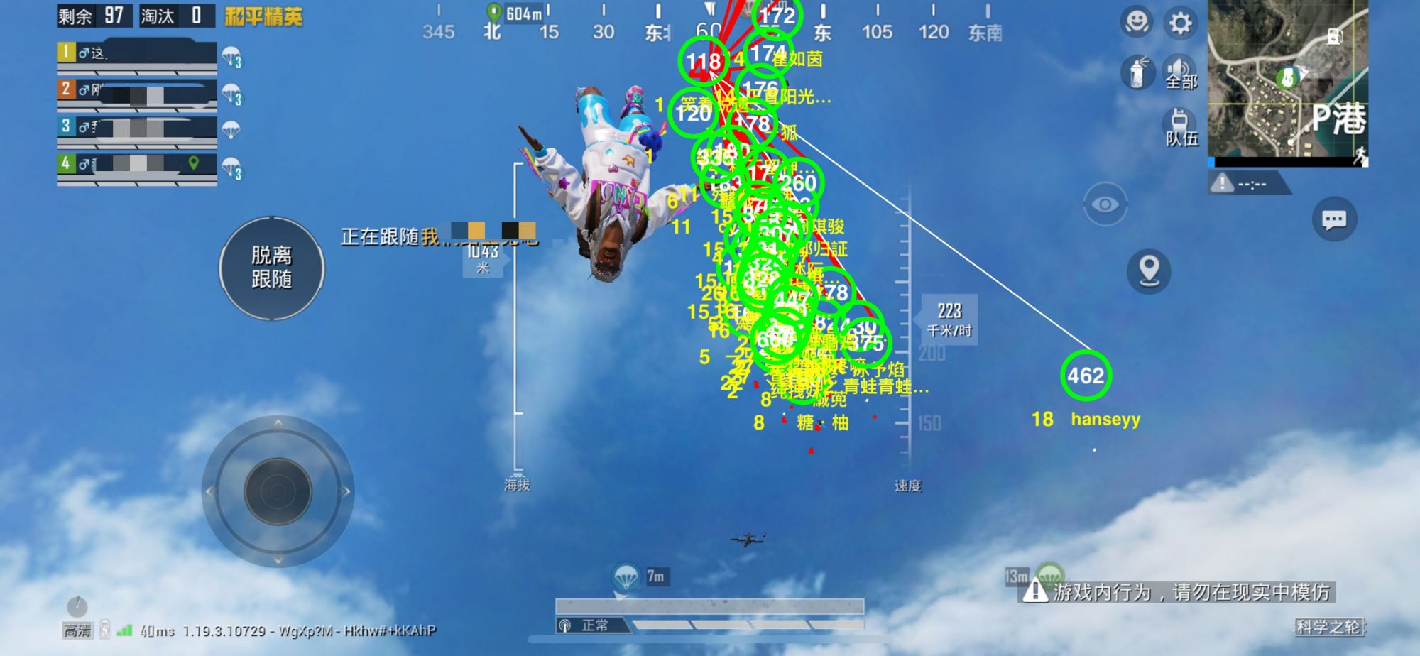 和平精英辅助《星辰》新赛季和平纯一体直装热更新项目震撼上市