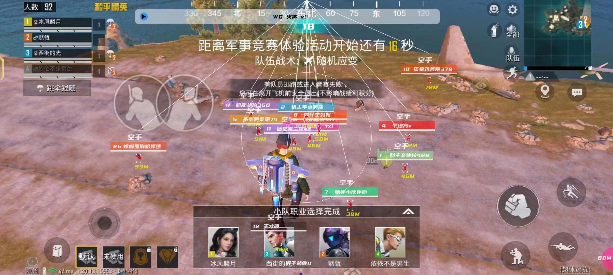 和平精英《圣女果》直装外挂全网首发上市