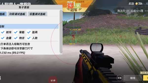 和平精英「青蛙直装」辅助，支持地铁