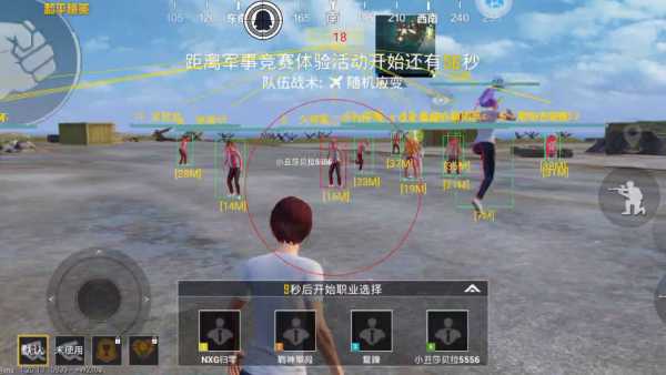 和平精英辅助【死神】支持苹果IOS免越狱 人物透视 骨骼显示 手雷预警