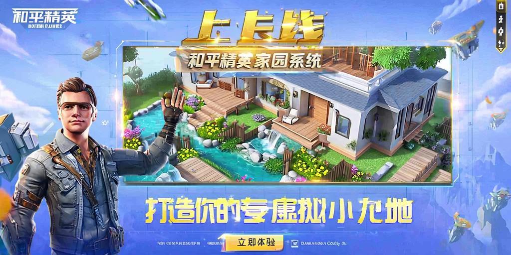 和平精英【锦鲤内核】辅助外挂