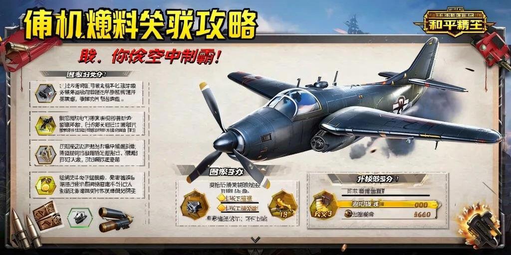 和平精英【灵凡内核工作室】辅助