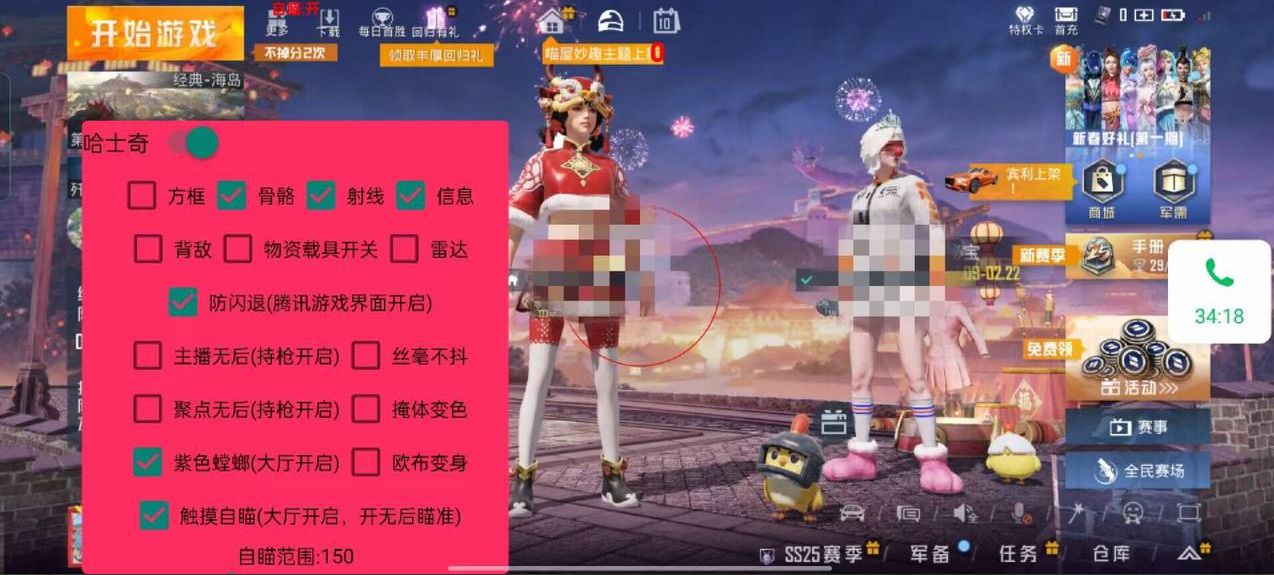 揭秘和平精英辅助工具的真相：你真的需要它吗