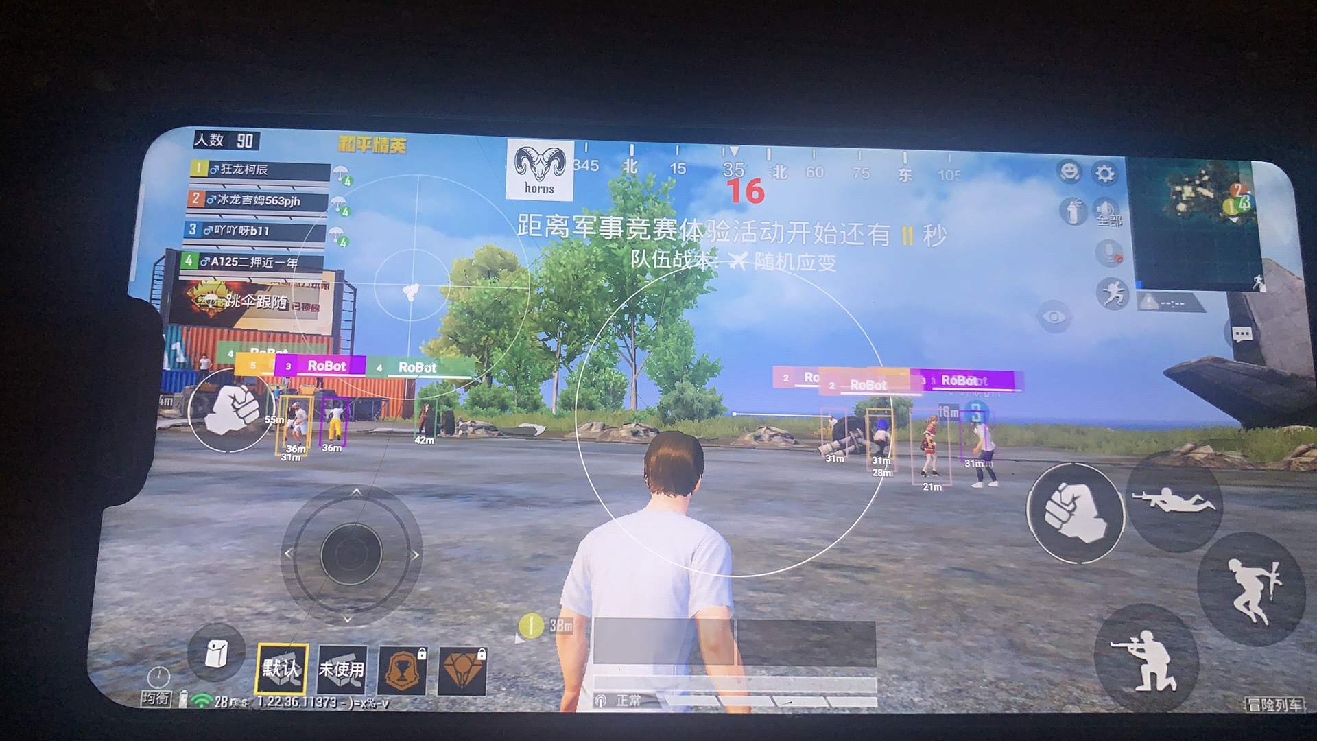 和平精英【正版ADC手搓】内核辅助
