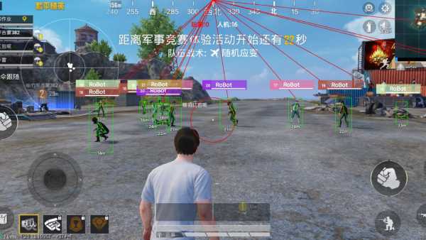 和平精英「酷二狗」外挂